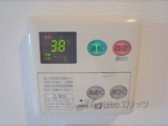 給湯器リモコン