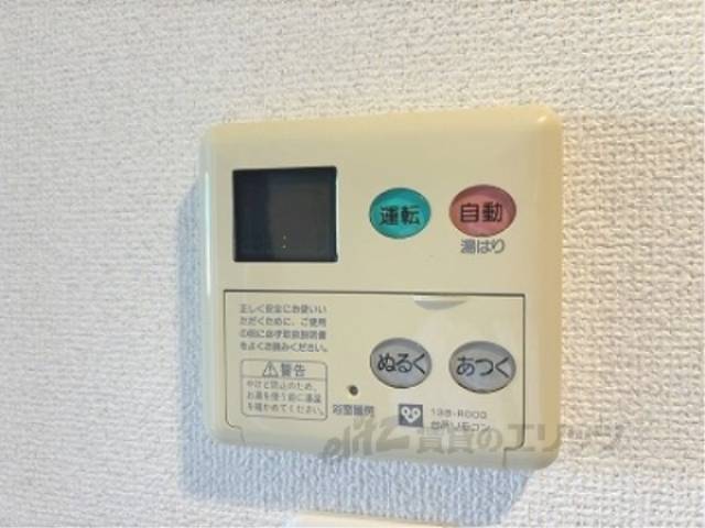 給湯器リモコン