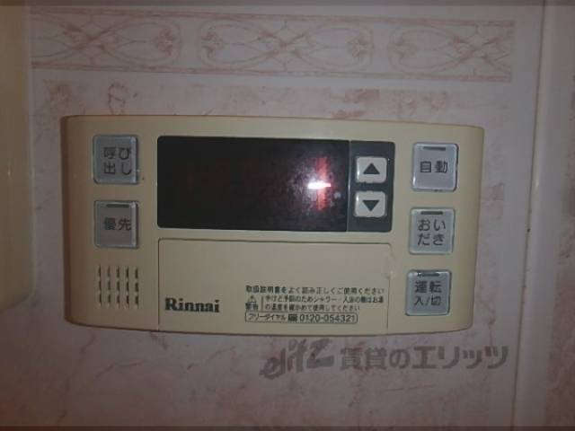 給湯器リモコン