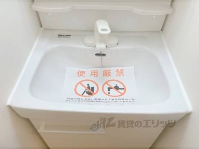洗面所