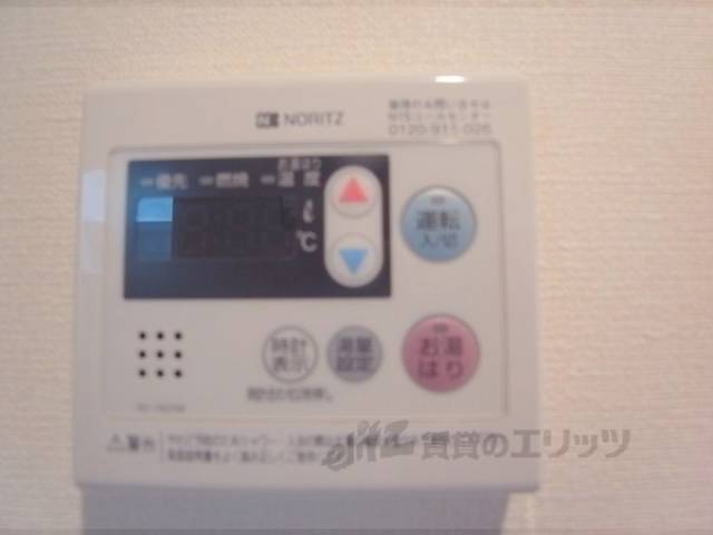 給湯器