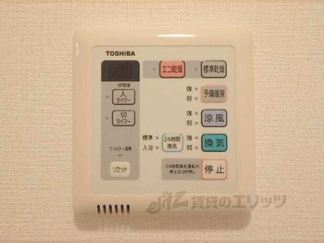 浴室乾燥機