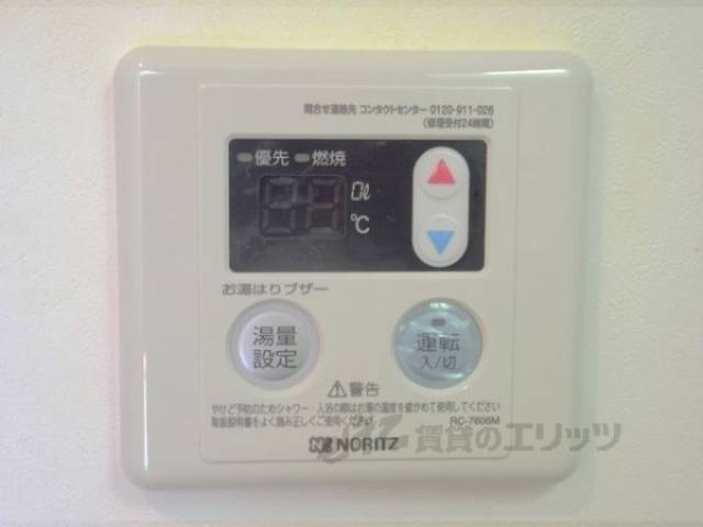 給湯器リモコン