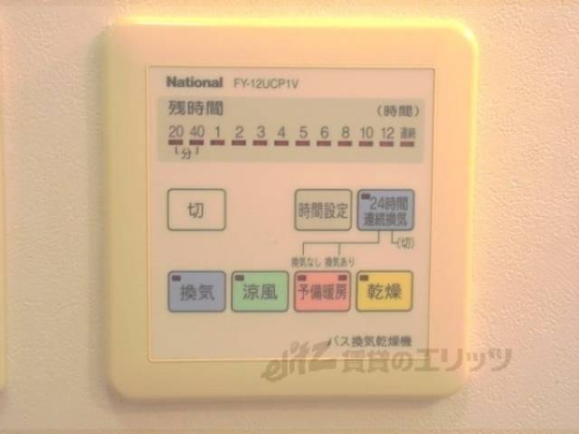 浴室乾燥機