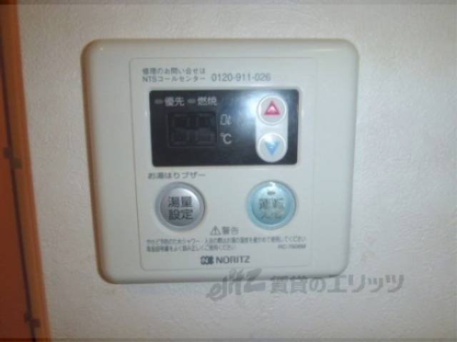 給湯器リモコン