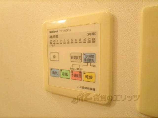 浴室乾燥機