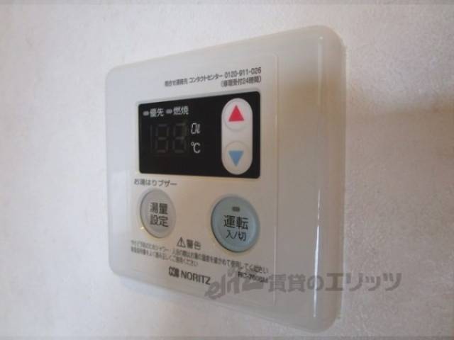 給湯器リモコン