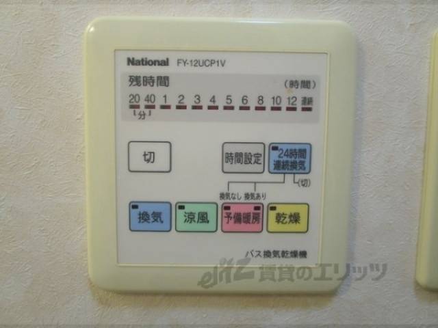 浴室乾燥機