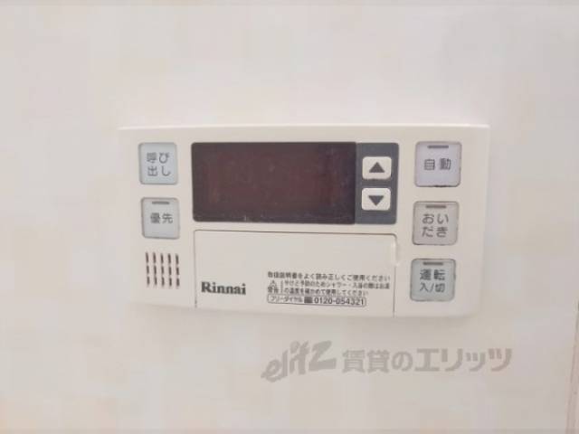 給湯器リモコン