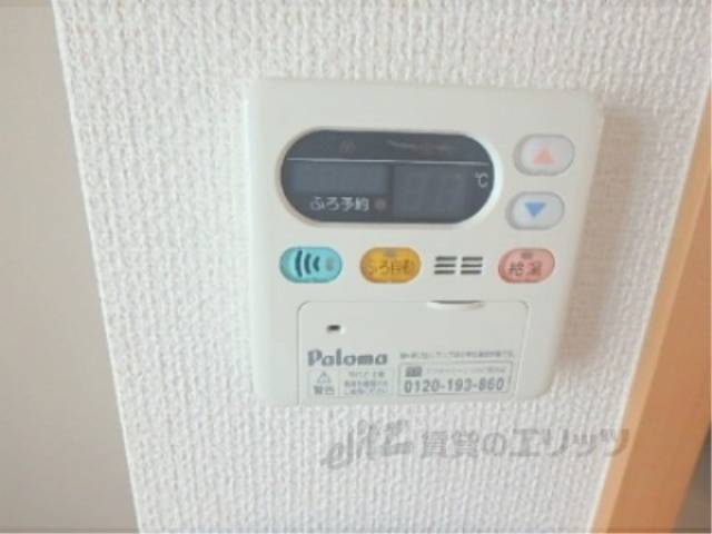 給湯器リモコン　給湯パネル