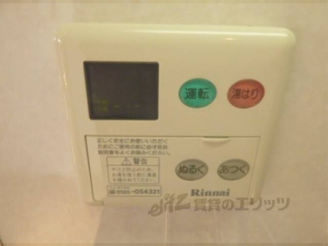 給湯器リモコン