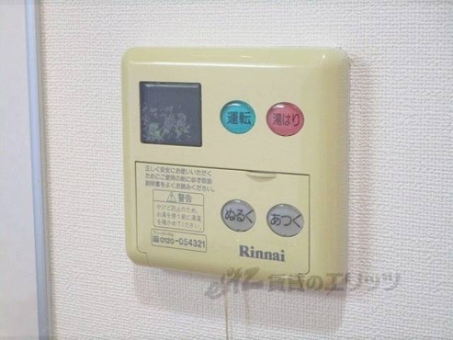 給湯器リモコン