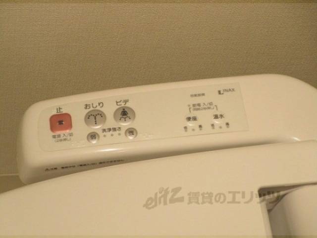 ウォシュレット