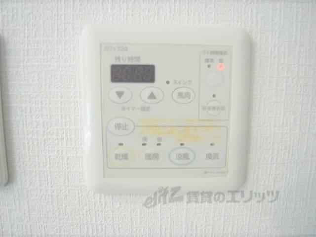 浴室乾燥機パネル