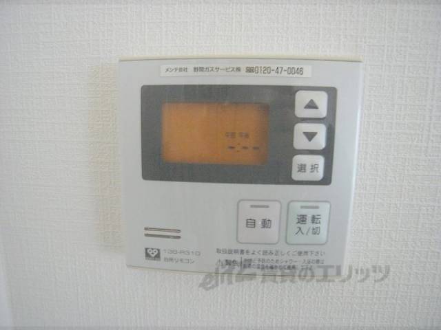 給湯パネル