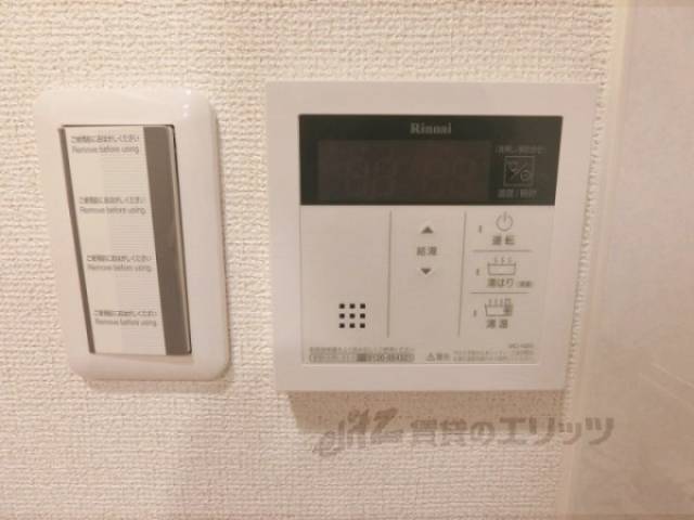 給湯器リモコン