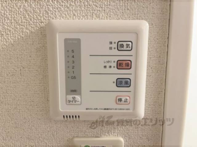 浴室乾燥機　リモコン