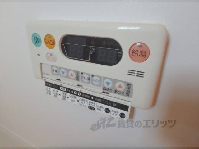 給湯器スイッチ