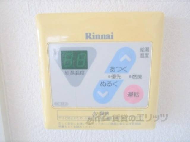 給湯器リモコン