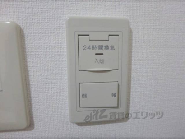 換気扇スイッチ