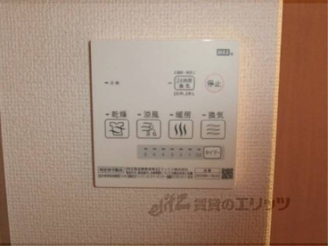 浴室乾燥機　リモコン