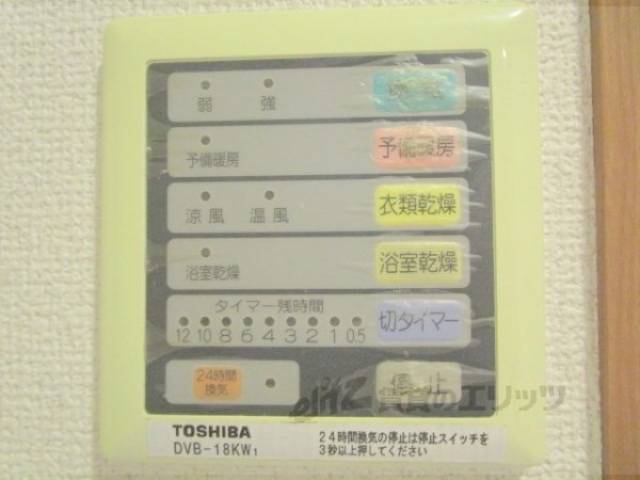 浴室乾燥機　浴室乾燥機リモコン