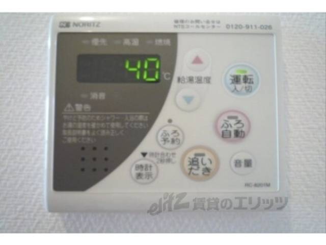 給湯器リモコン