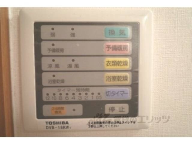 浴室乾燥機　浴室乾燥機リモコン