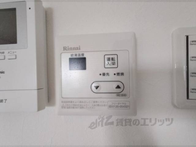 給湯器リモコン