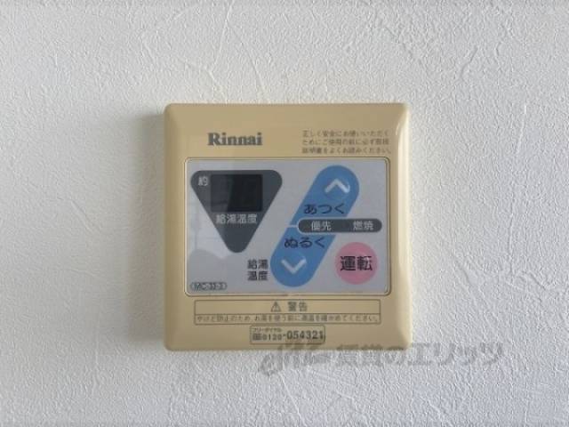 給湯器リモコン