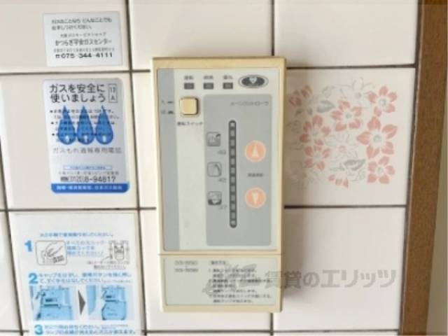 給湯器リモコン