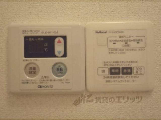 給湯器リモコン