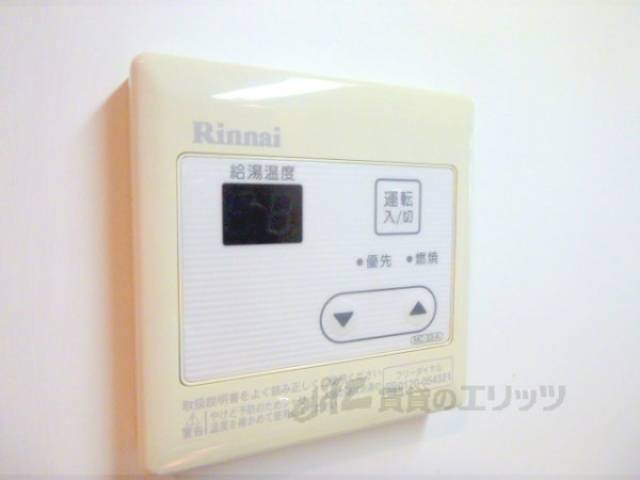 給湯設備