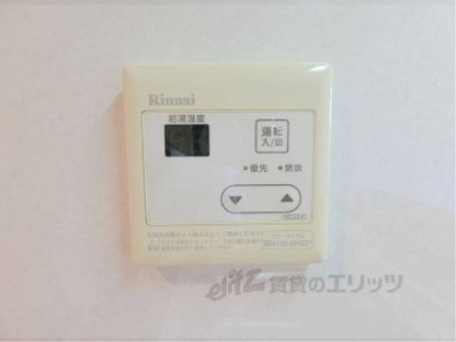 給湯器リモコン　収納