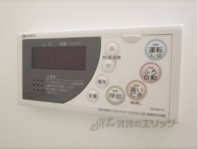 給湯器リモコン