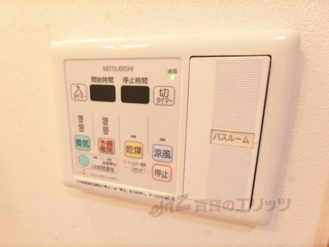 浴室乾燥機リモコン