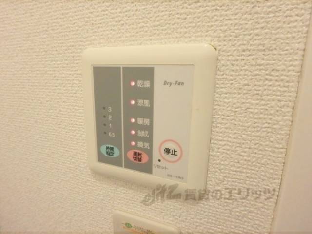浴室乾燥機パネル