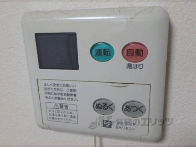 給湯器リモコン