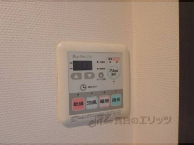 浴室乾燥機　浴室乾燥機リモコン