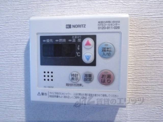 給湯器リモコン