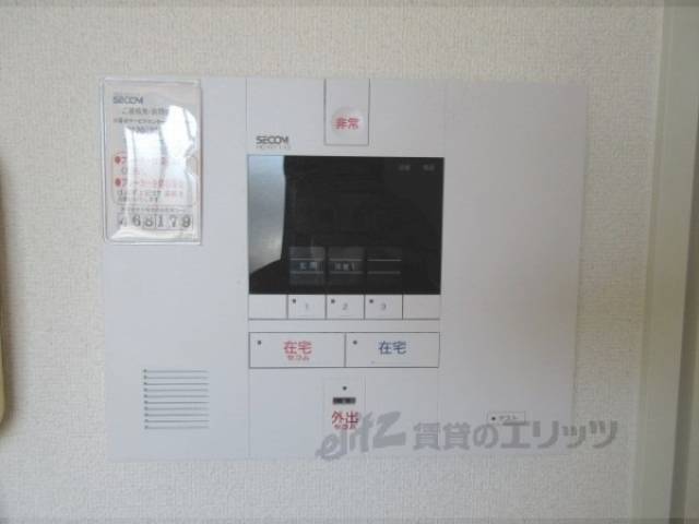 アルソック