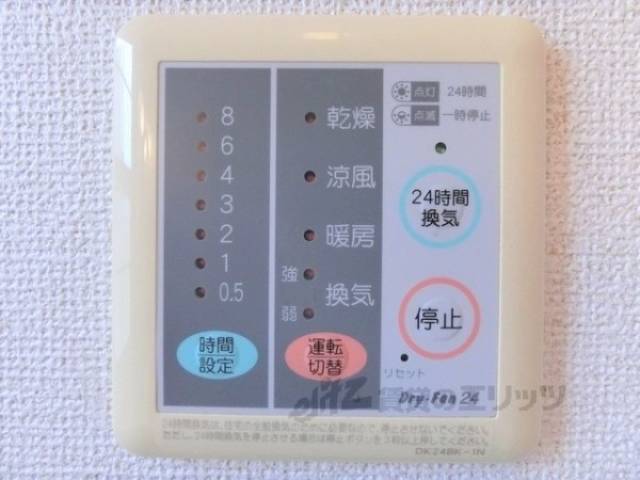 浴室乾燥機