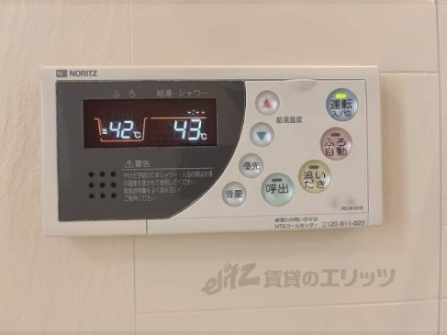給湯器リモコン