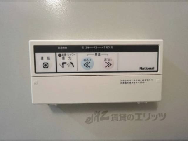 給湯器リモコン