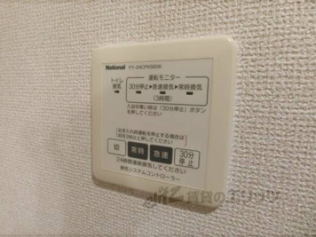 換気システムパネル