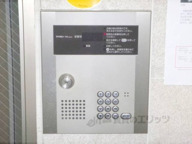 オートロック