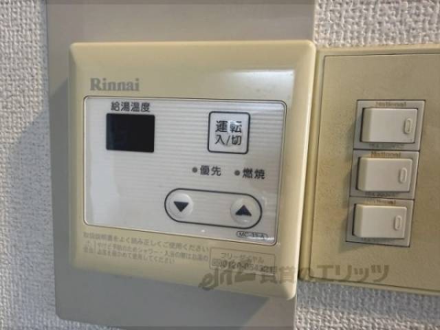 給湯器リモコン