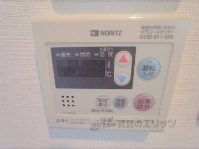 給湯器リモコン