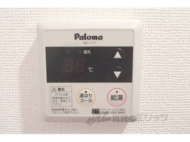 給湯器リモコン