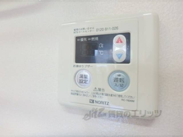 給湯器